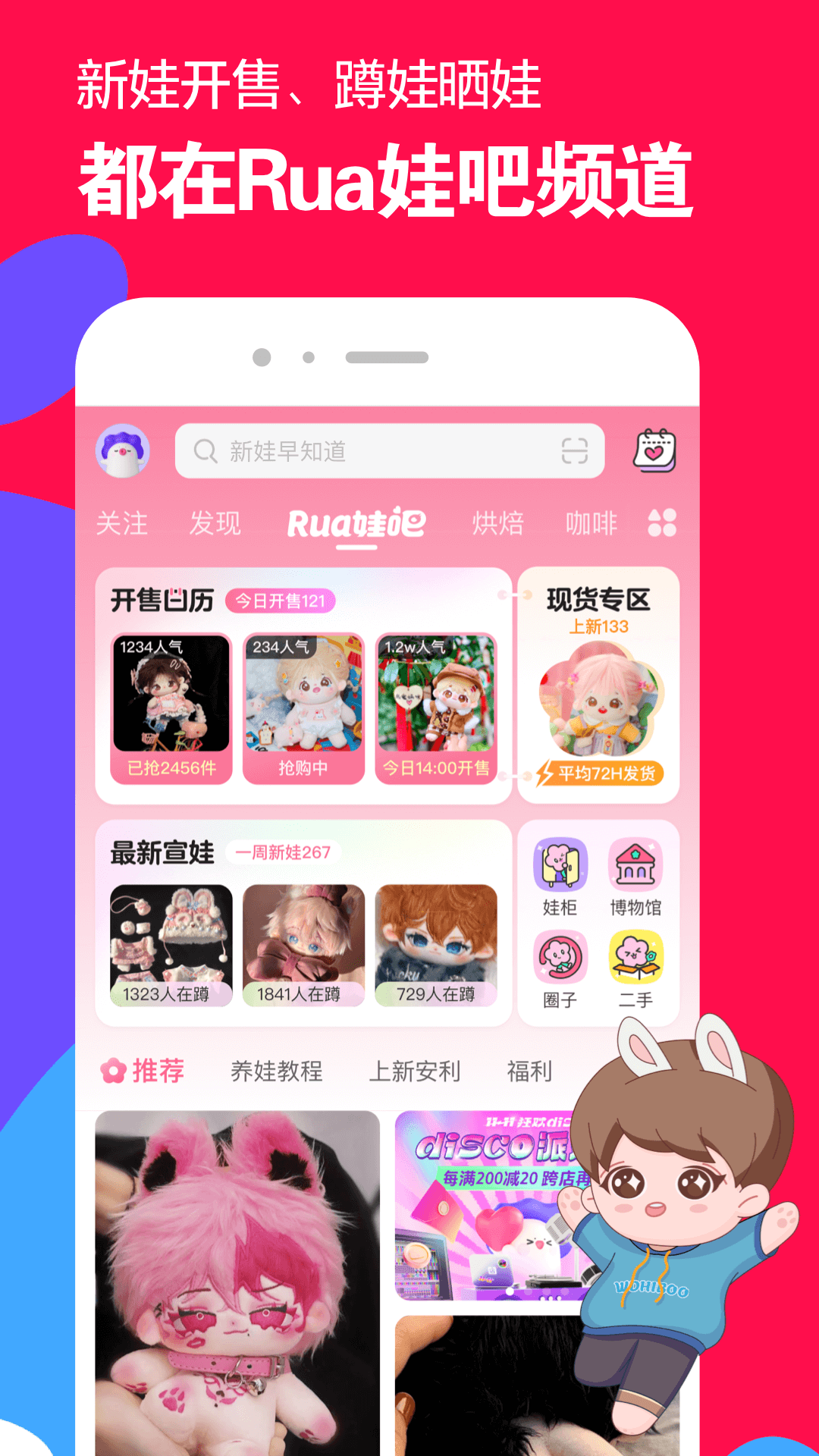 璀璨人生小女孩扮演者截图