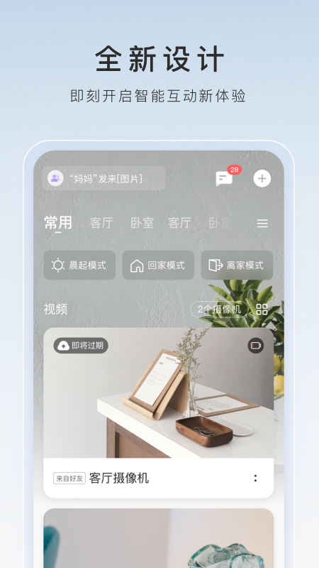 运动员李雯雯的身高截图