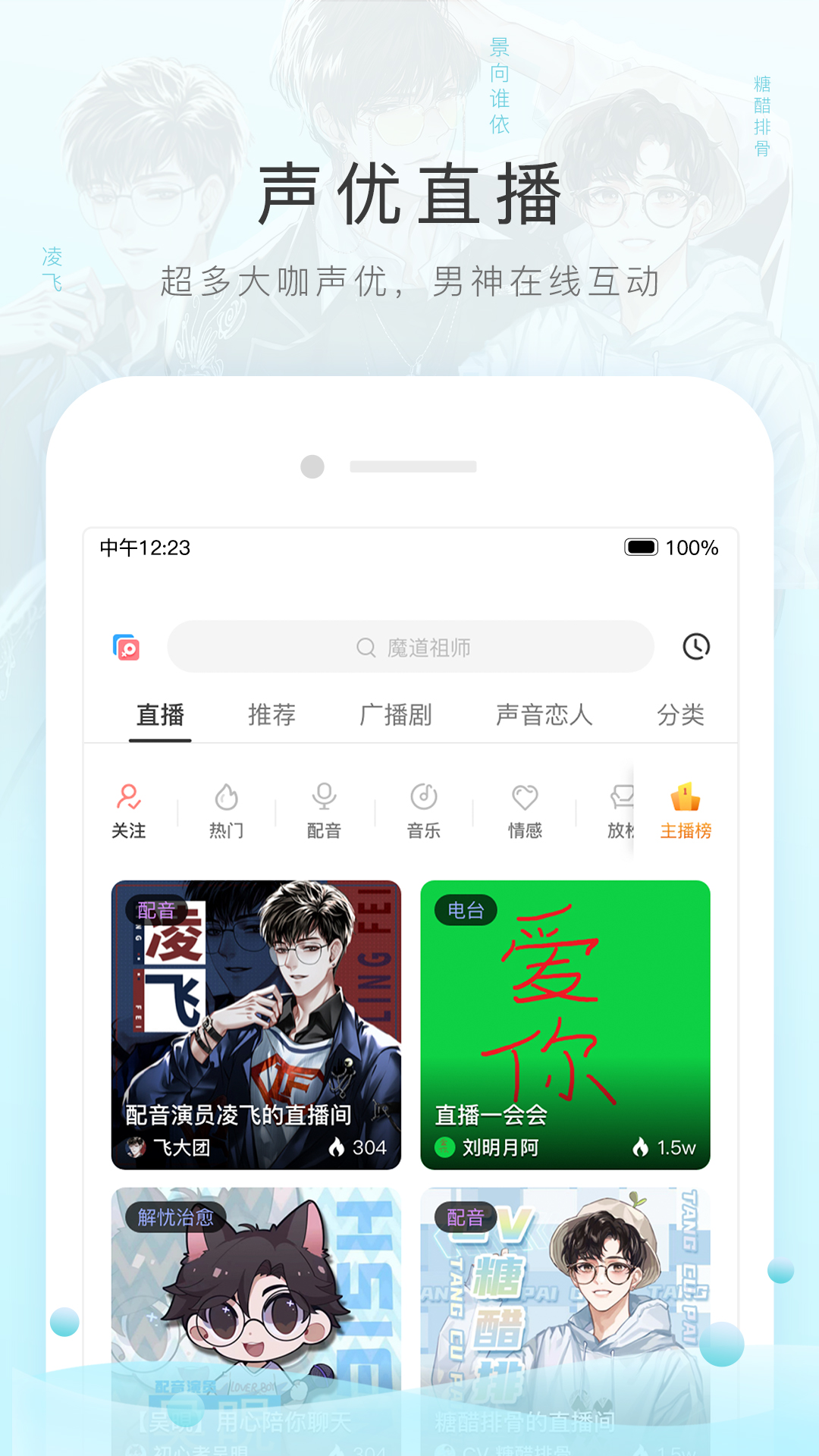 璀璨人生小女孩扮演者截图