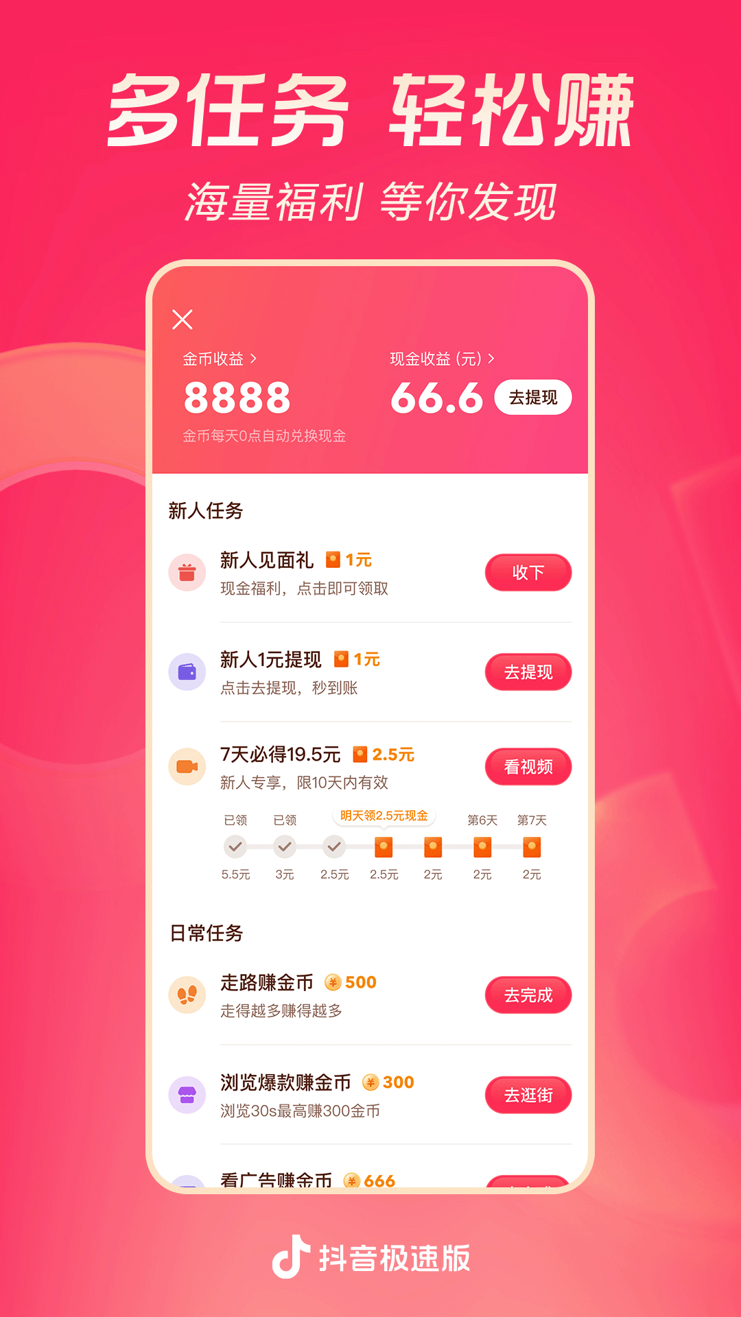 成为主人的脚垫全文免费阅读截图