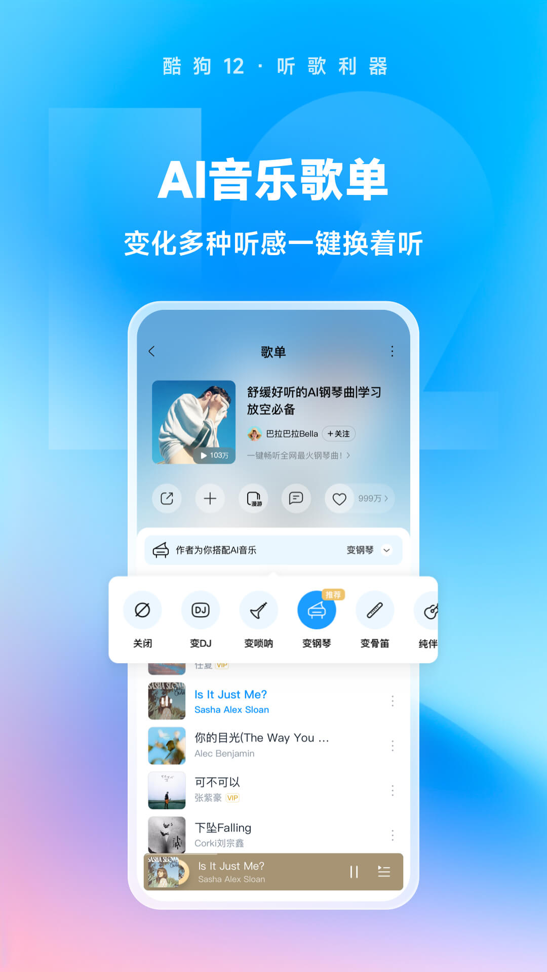 有什么办法可以让别人封号截图