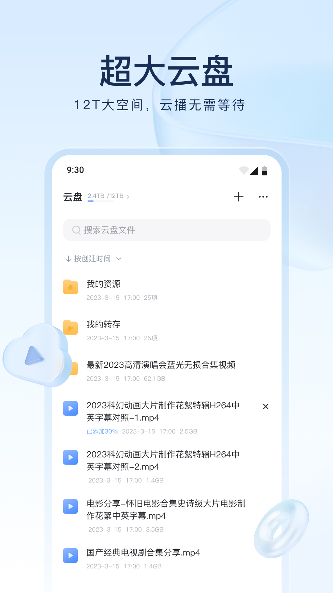 璀璨人生小女孩扮演者截图