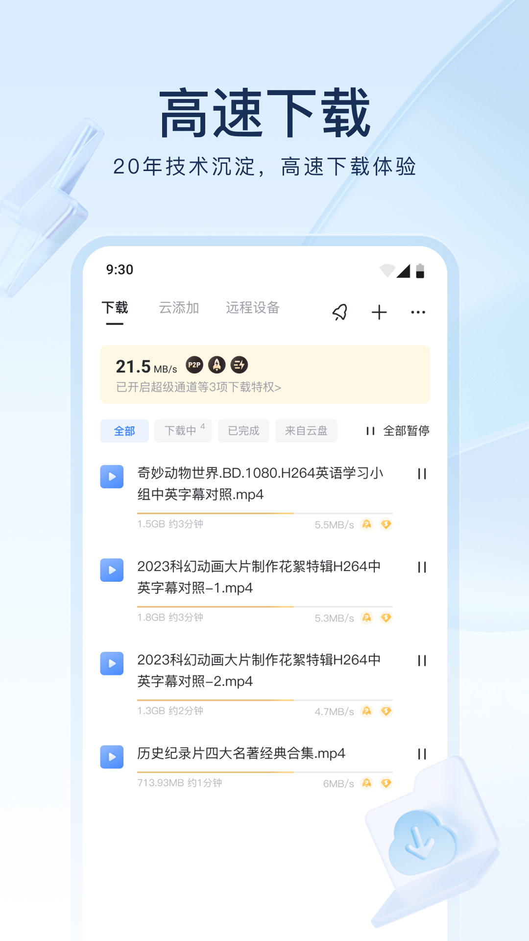 紫露女王视频截图