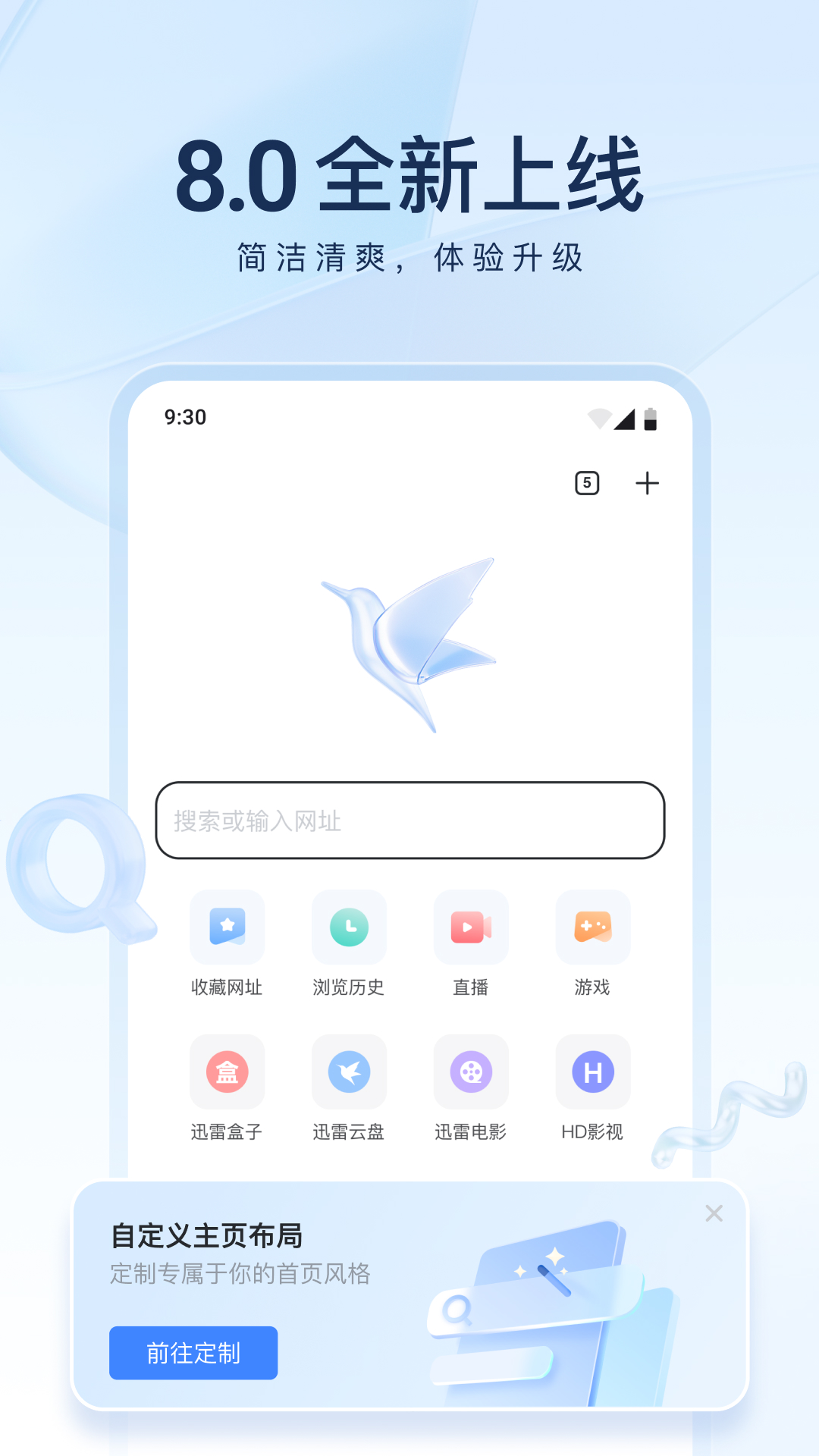 有什么办法可以让别人封号截图
