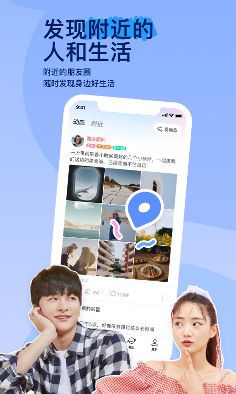 成为主人的脚垫全文免费阅读截图