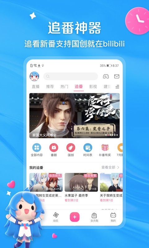 紫露女王视频截图