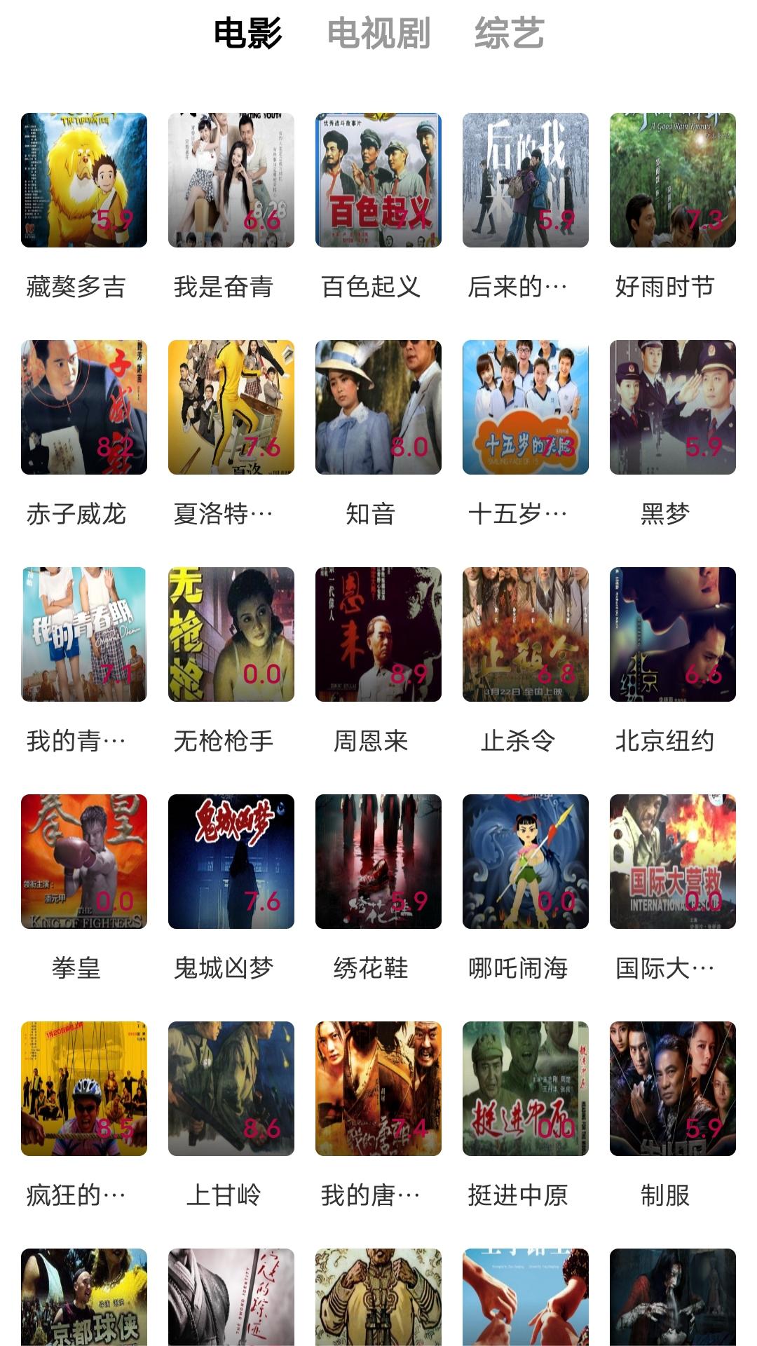 紫露女王视频截图