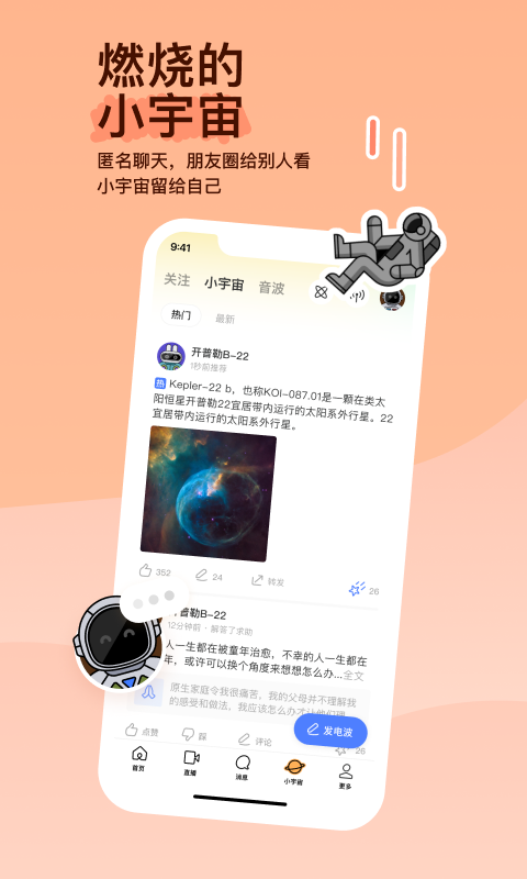 运动员李雯雯的身高截图