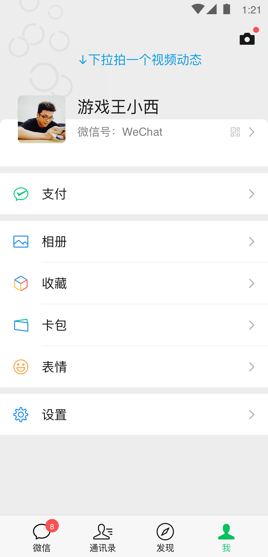 长沙浅浅截图